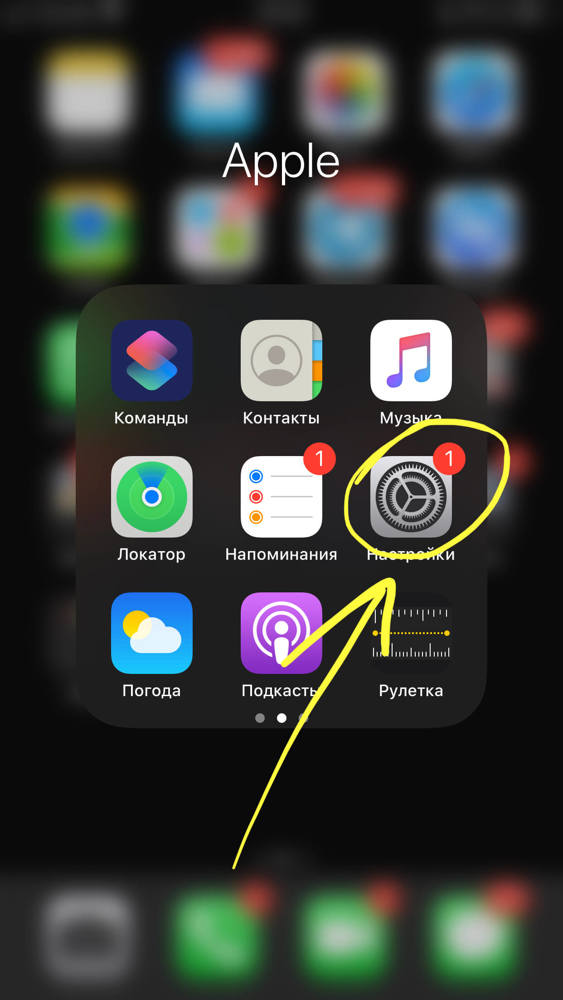 Гарантия на iphone: как проверить сколько гарантийный срок в России на айфон и когда возможен ремонт, а когда обмен на новый
