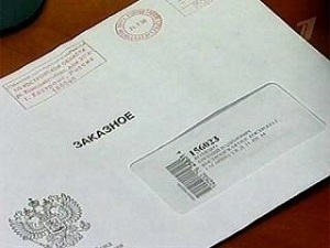 Сколько посылка хранится на Почте России бесплатно: как долго по времени лежит заказное и судебное письмо, какое количество дней бандероль, и сроки для товара