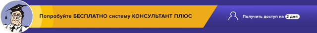 Трудовой контракт и трудовой договор: отличия в 2020 году