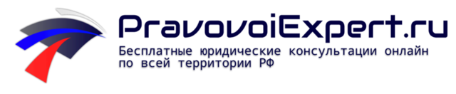 Расторжение брачного договора: основания, условия, порядок процедуры, образец 2020