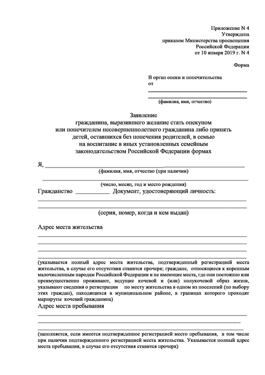 Можно ли усыновить ребенка одинокому мужчине (без жены) в России?