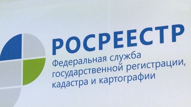 Постановка на кадастровый учет объекта недвижимости 2020: документы, госпошлина, сроки