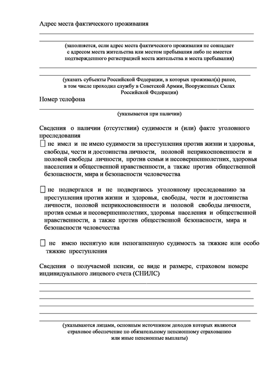 Можно ли усыновить ребенка одинокому мужчине (без жены) в России?