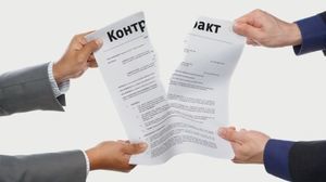 Можно ли и как расторгнуть договор купли-продажи недвижимости?