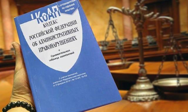 Административная ответственность за неуплату алиментов в 2020 году: статья КоАП РФ