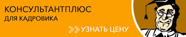 Уведомление об изменении условий трудового договора: образец 2020