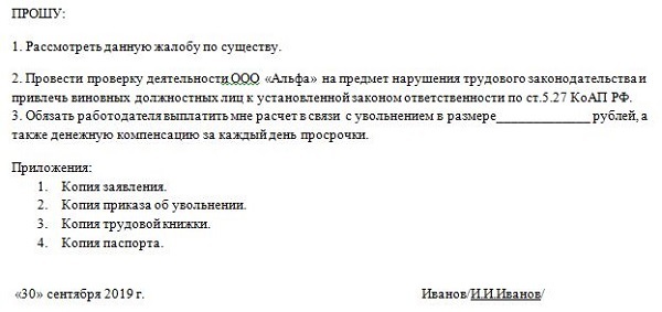 Увольняетесь – узнайте о компенсации за неотгулянный отпуск