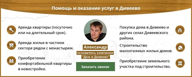 Хочу выписать молодого человека, возможно ли без его ведома и как?