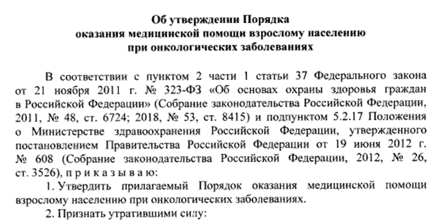 Кабмин: онкобольные подростки могут лечиться в детских больницах до 21 года