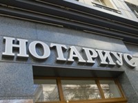 Стоимость брачного договора у нотариуса: сколько стоит оформление