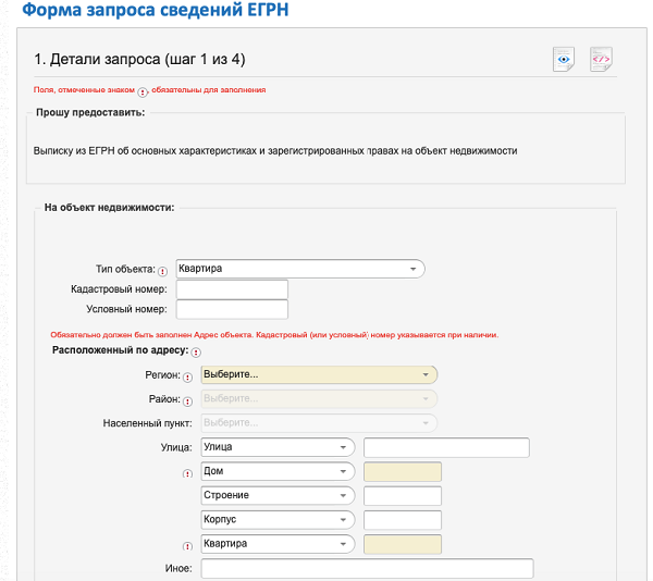 Кто осуществляет проверку документов на чистоту при покупке коммерческой недвижимости?