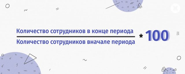 Работодатели должны поддерживать финансово изобретательных сотрудников