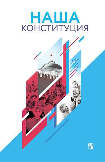 Что необходимо для соблюдения права ст. 31 Конституции России?