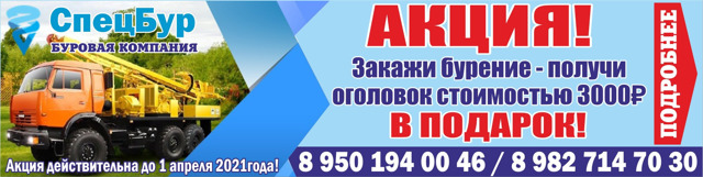 Можно ли и как признать СНТ или ОНТ населенным пунктом? Разъясняет Федеральная кадастровая палата