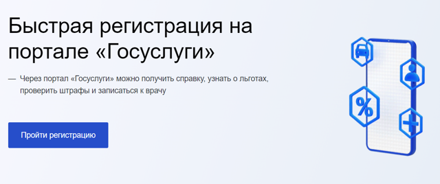 Через «Госуслуги» можно будет подписывать важные документы