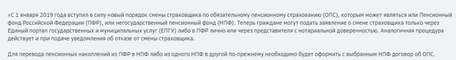 В банках предложили использовать другой документ, помимо паспорта