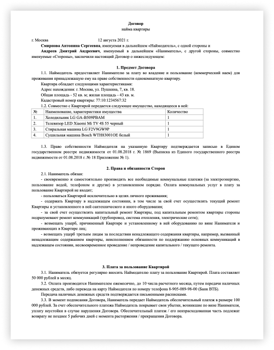 Квартиранты затопили соседей снизу: что делать, кто возмещает ущерб