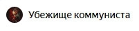 Г. Зюганов: вытащить Россию из кризиса можно только на основе программы КПРФ «10 шагов к власти народа»