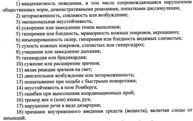 С 1 января 2022 года значительно подорожают справки для водительских удостоверений