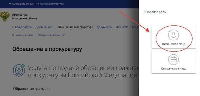 Жалоба на сотрудников полиции (образец): порядок обращения и составления жалобы, сроки её рассмотрения