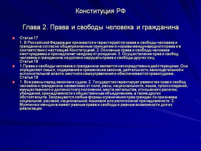 Личные неимущественные права, обеспечивающие физическое существование гражданина