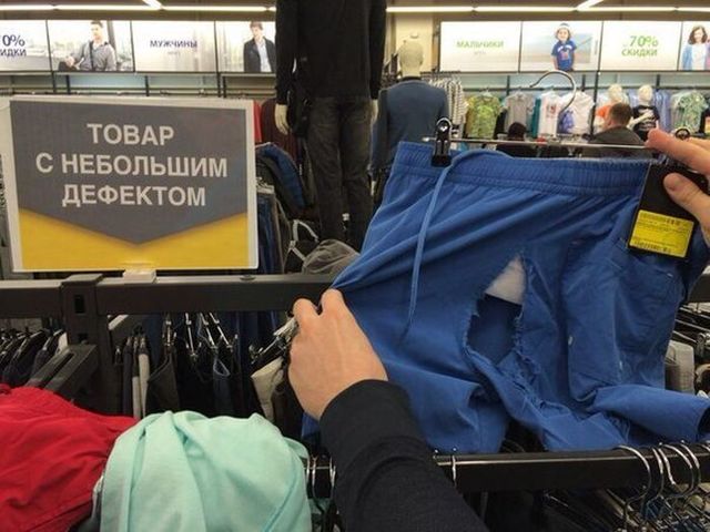 Возврат товара в течение 14 дней: причины, правила и порядок возврата и обмена товара