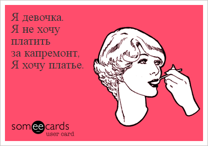 Конституционный суд признал законными взносы на капремонт