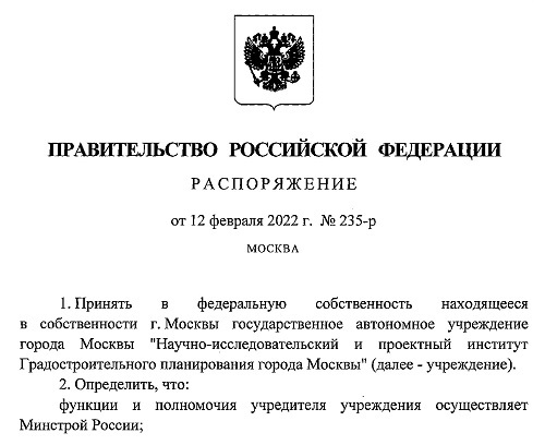 Вернуть материнский капитал от обанкротившегося застройщика теперь возможно