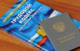 Увольнение день в день по собственному желанию: основания, особенности, порядок увольнения работника без отработки