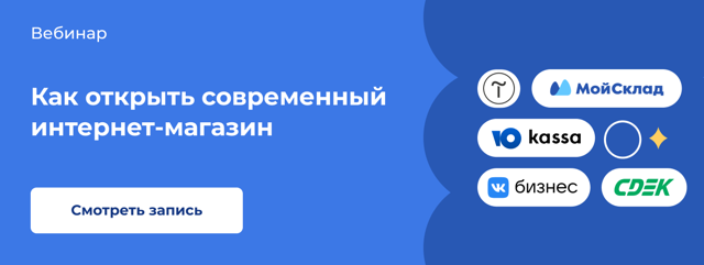 Возврат бракованного товара: сроки, порядок, условия, особенности