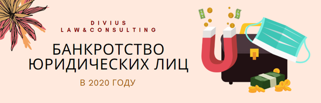 Банкротство кредитором должника: порядок подачи заявления (образец)