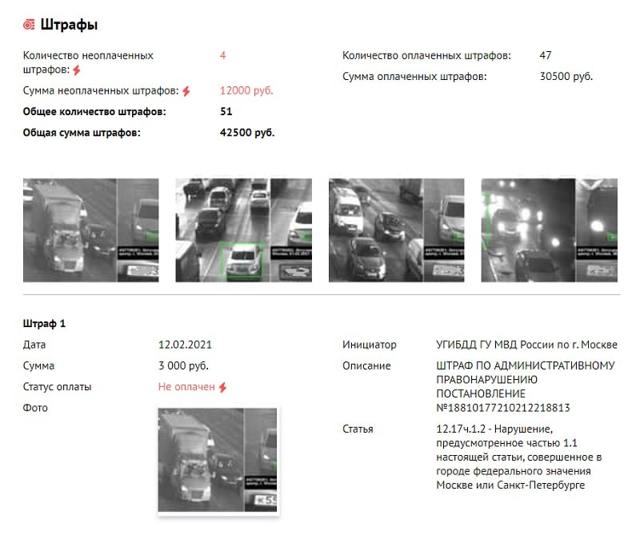 Верните машину: как доказать что вы – добросовестный покупатель