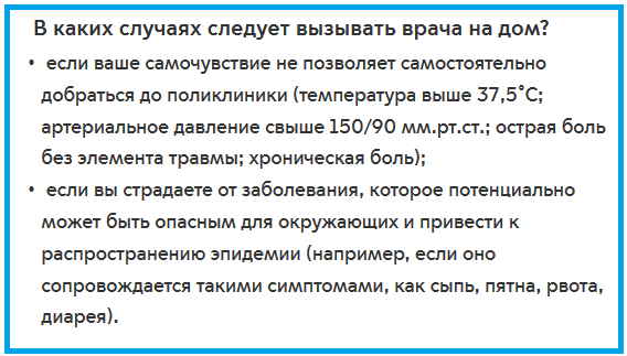 Возможно ли получить консультацию по телефону?