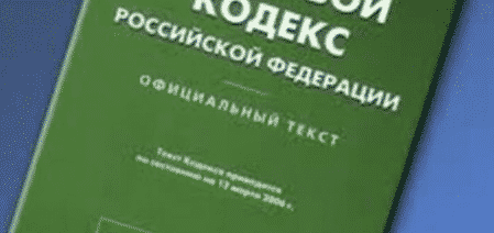 Увольнение по соглашению сторон (образец заявления): выплата компенсации, запись в трудовой, порядок и сроки увольнения по ТК РФ