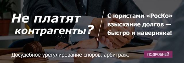 Привлечение работника к материальной ответственности: когда могут привлечь, размер возмещения, порядок привлечения