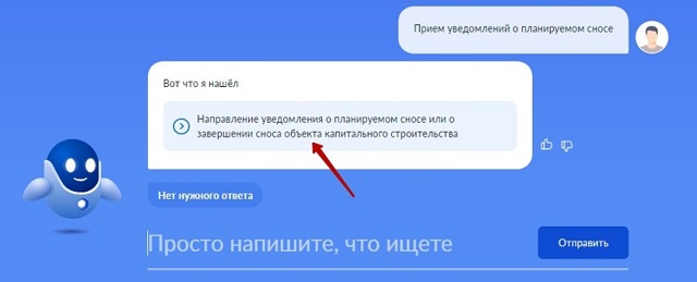 Разрешение на снос частного дома на собственном участке: кто выдает, сколько стоит, пошаговый порядок получения разрешения