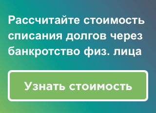 Брал микрозайм в Тольятти а они закрылись! Что делать? СБ Займ.