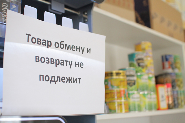 Возврат товара без объяснения причин: права потребителя, сроки возврата денег, пошаговый порядок