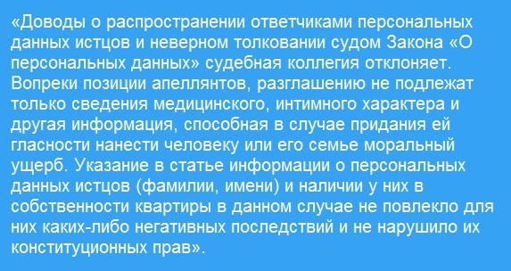 Возможно ли просить суд увеличить сумму морального ущерба?