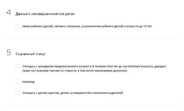 Получить пособие по безработице через Госуслуги: погашовый порядок