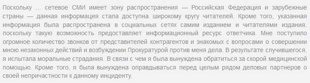 Возможно ли просить суд увеличить сумму морального ущерба?