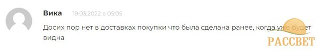 Вы можете помочь?! Я работал, но не получил до сих пор зарплаты! 