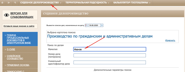 Кто осуществляет проверку документов на чистоту при покупке коммерческой недвижимости?