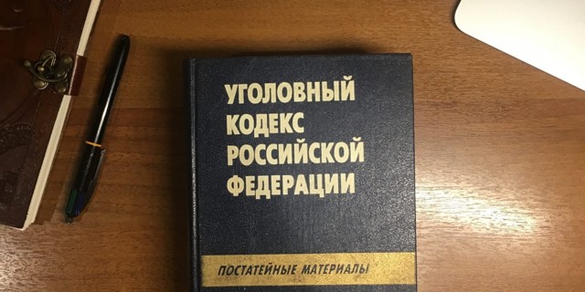 Ходатайство о прекращении уголовного преследования