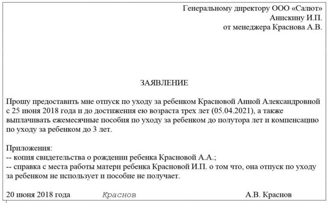 Оплата больничного по беременности и родам: порядок, сроки и особенности