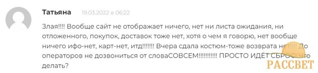 Вы можете помочь?! Я работал, но не получил до сих пор зарплаты! 