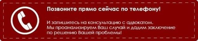 Жалоба на незаконное возбуждение уголовного дела