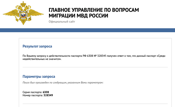 Кто осуществляет проверку документов на чистоту при покупке коммерческой недвижимости?