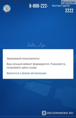 Получить налоговый вычет, сдать декларацию можно через приложение «Налоги ФЛ»