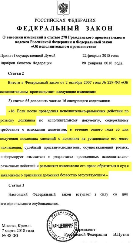 Алименты от государства на ребенка в 2022 году, если бывший муж не платит